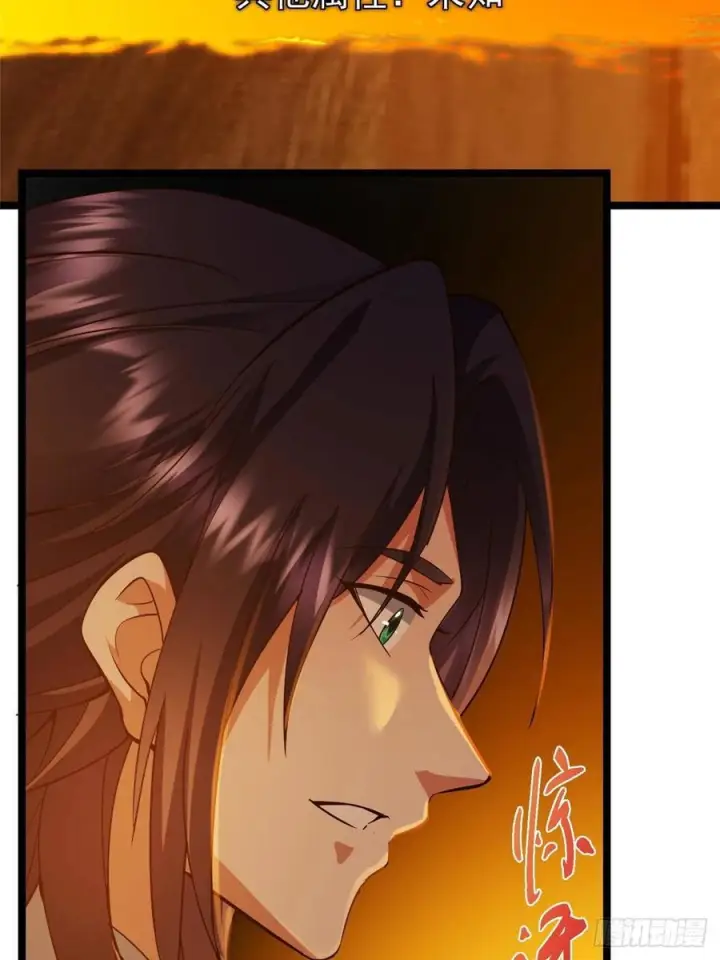 漫画《掌门低调点》524 这术法你就拿着吧！第66张图