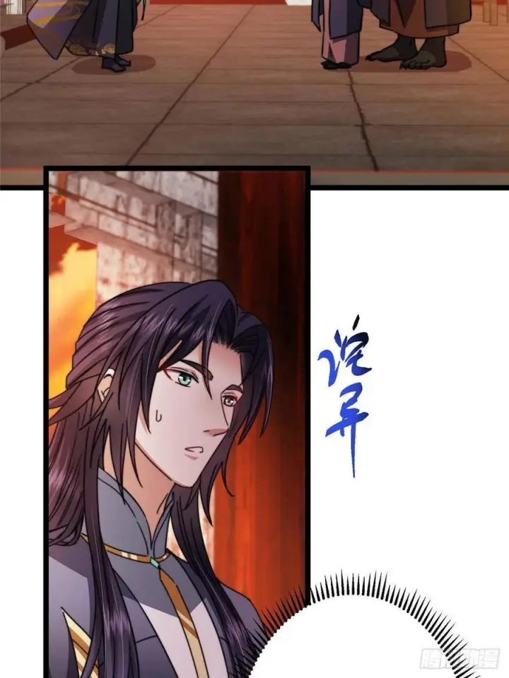 漫画《掌门低调点》524 这术法你就拿着吧！第8张图