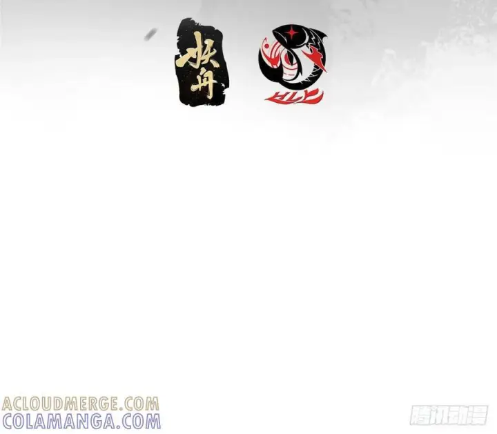 漫画《掌门低调点》525 镇山神兽来一只！第4张图