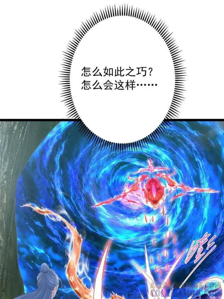 漫画《掌门低调点》526 真有守卫正道的人吗第113张图
