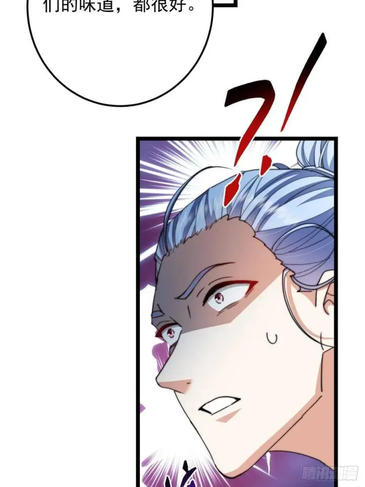 漫画《掌门低调点》526 真有守卫正道的人吗第20张图
