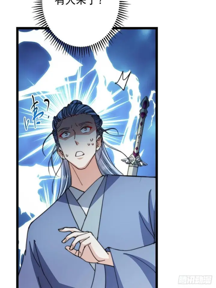 漫画《掌门低调点》526 真有守卫正道的人吗第51张图