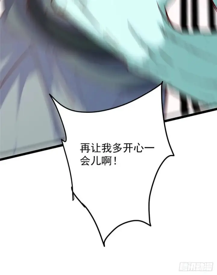漫画《掌门低调点》526 真有守卫正道的人吗第71张图