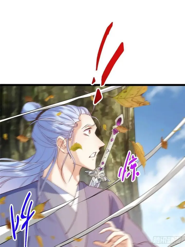 漫画《掌门低调点》526 真有守卫正道的人吗第83张图
