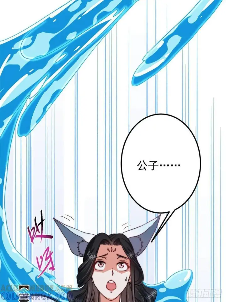 漫画《掌门低调点》527 墨门个个都有机缘第22张图
