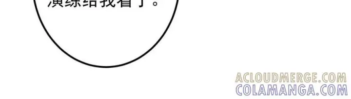 漫画《掌门低调点》527 墨门个个都有机缘第67张图