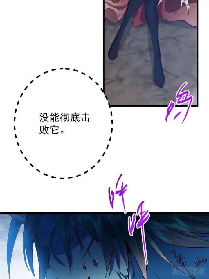 《掌门低调点》529 墨门弟子打不死！图12