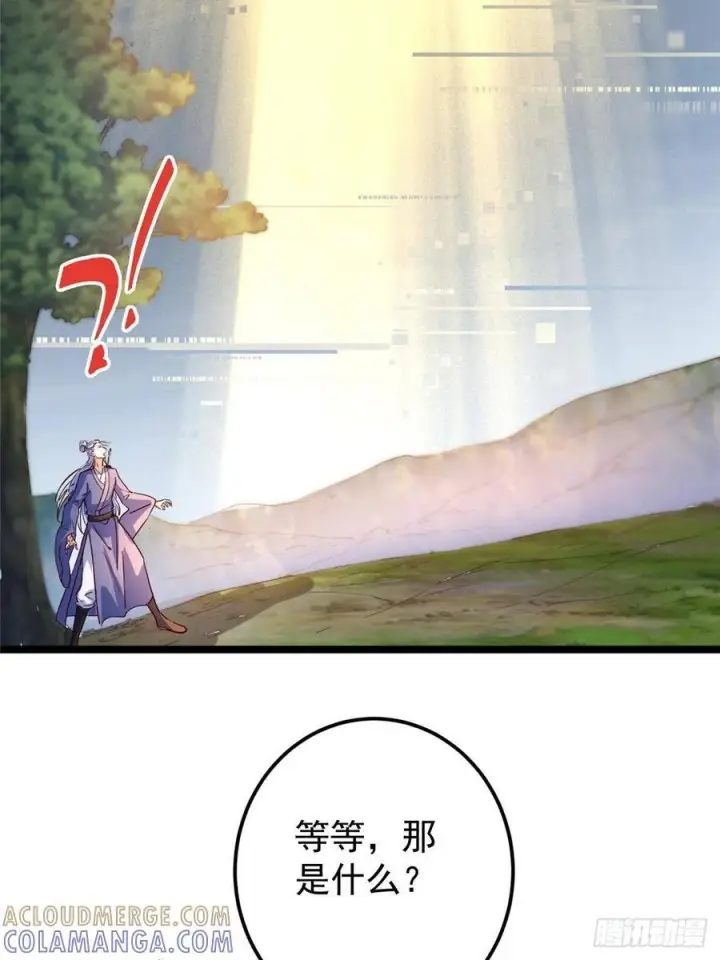 《掌门低调点》529 墨门弟子打不死！图40