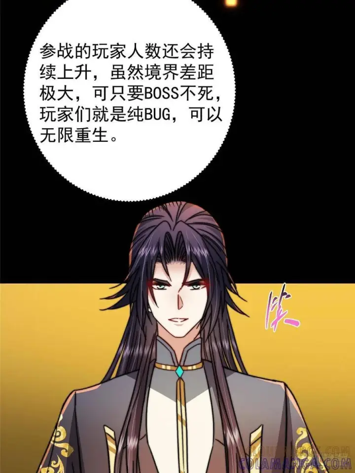 《掌门低调点》529 墨门弟子打不死！图82