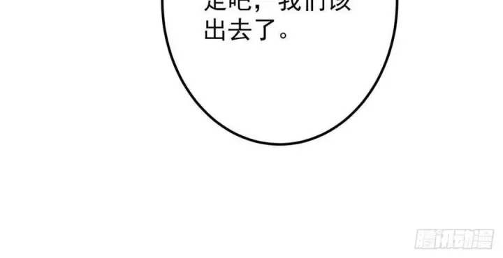 《掌门低调点》529 墨门弟子打不死！图86