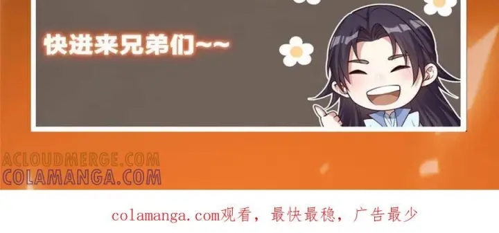 《掌门低调点》529 墨门弟子打不死！图97