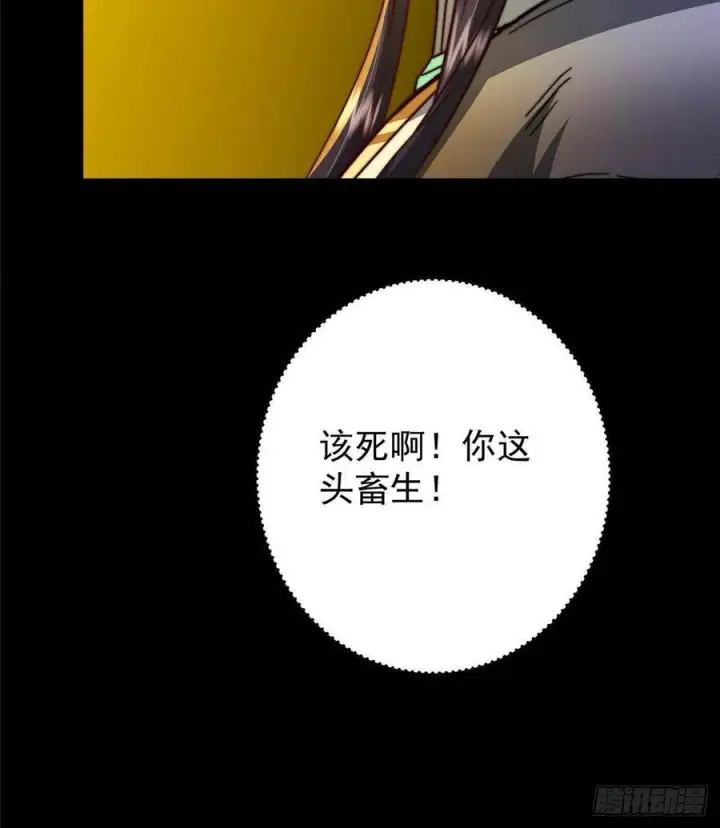 漫画《掌门低调点》530 丹青妖君苟安全第68张图