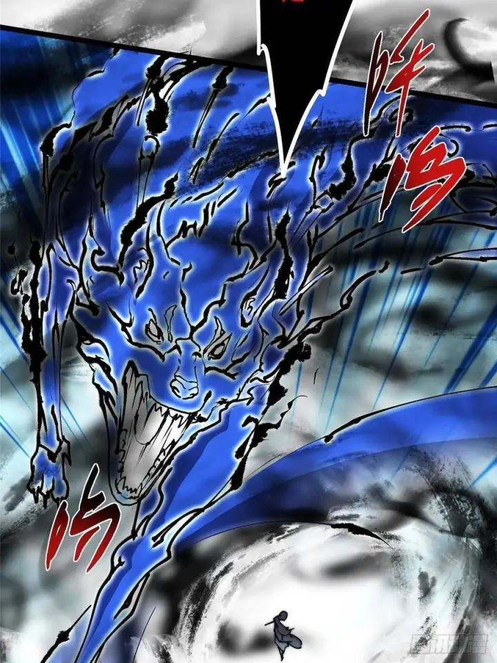 漫画《掌门低调点》530 丹青妖君苟安全第71张图