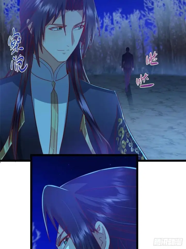 漫画《掌门低调点》531 心底最美妙的那一刻第11张图