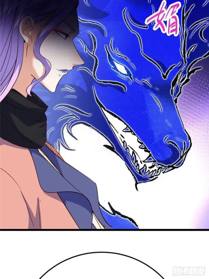 漫画《掌门低调点》531 心底最美妙的那一刻第59张图