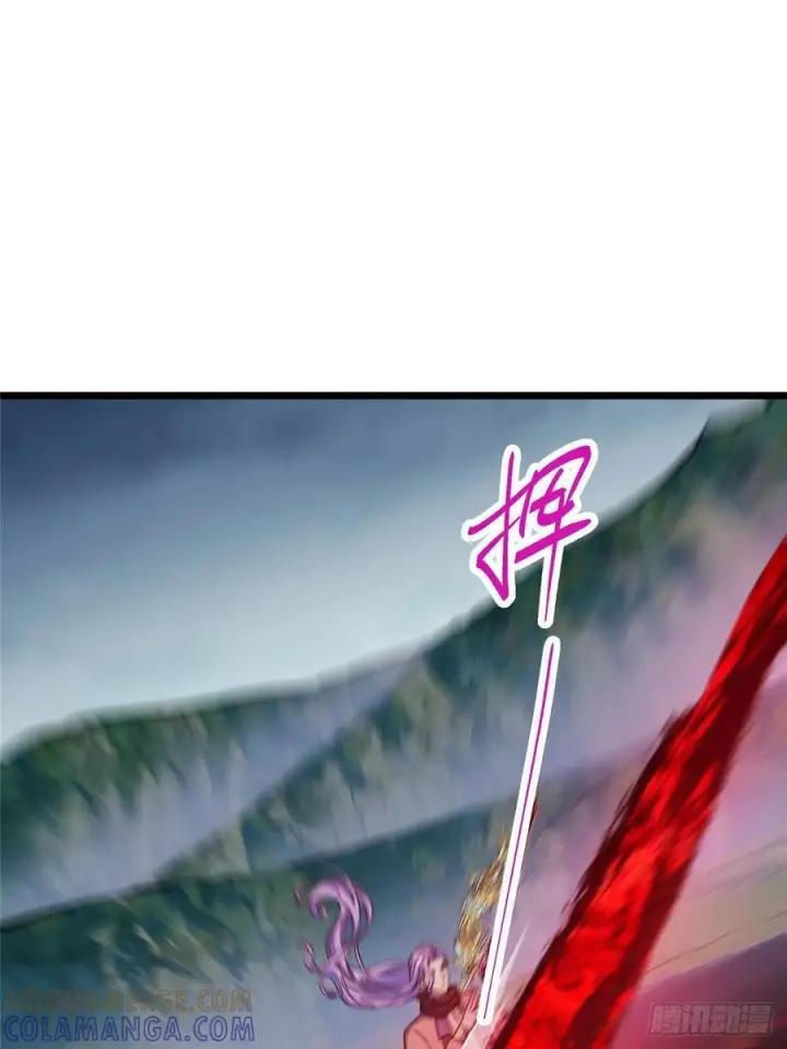 漫画《掌门低调点》532 恐怖的封印妖兽！第19张图