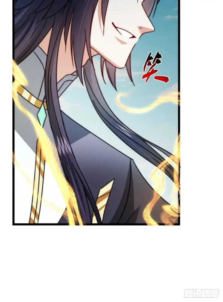 漫画《掌门低调点》532 恐怖的封印妖兽！第59张图