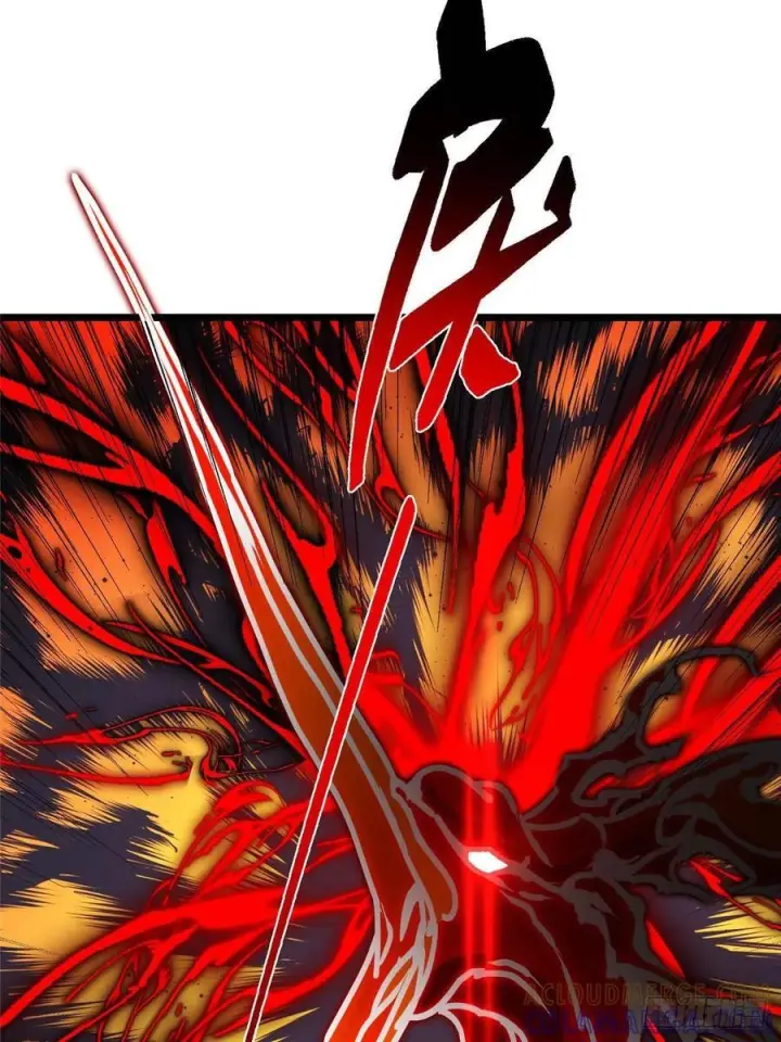 漫画《掌门低调点》532 恐怖的封印妖兽！第85张图