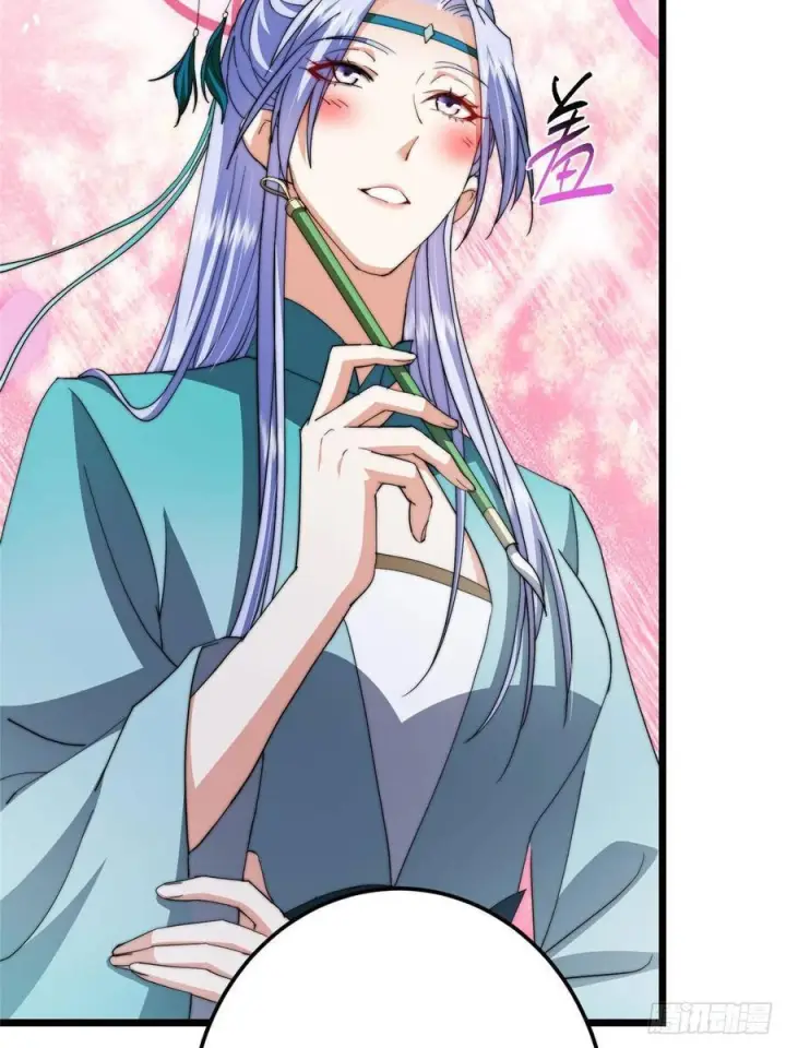 漫画《掌门低调点》533 暗合天道的修士第59张图