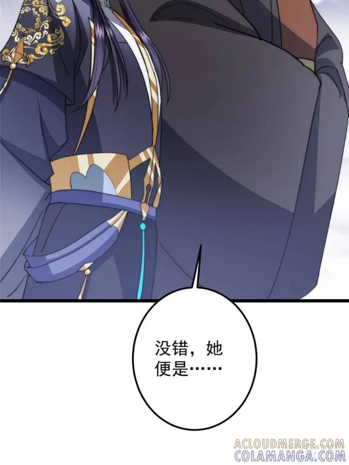 漫画《掌门低调点》533 暗合天道的修士第76张图