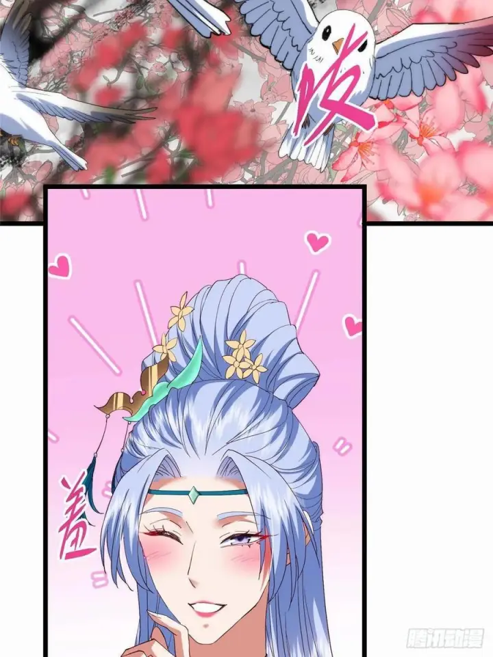《掌门低调点》535 喊他就是郎君？图33