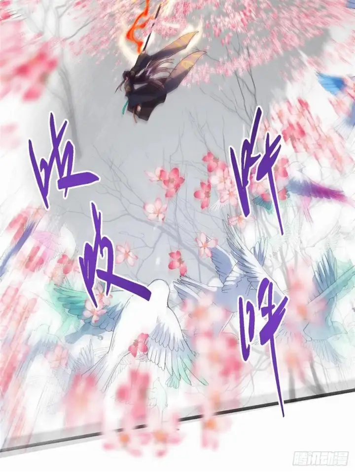 《掌门低调点》535 喊他就是郎君？图44
