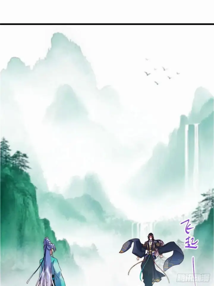 《掌门低调点》535 喊他就是郎君？图71