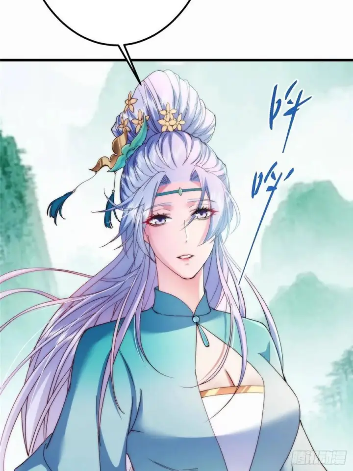 《掌门低调点》535 喊他就是郎君？图77