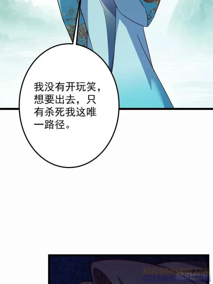 《掌门低调点》536 他是天才中的天才！图10