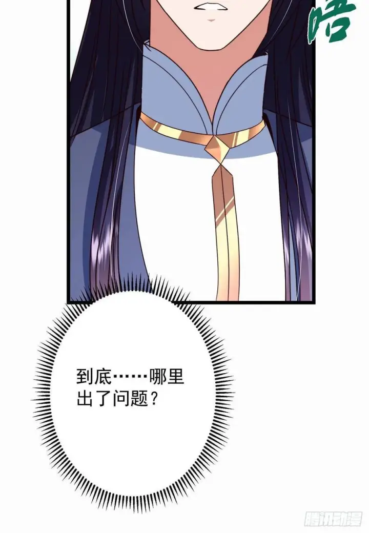 《掌门低调点》536 他是天才中的天才！图17