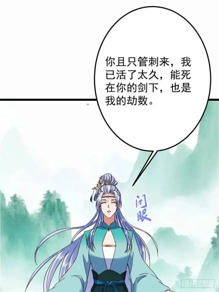 《掌门低调点》536 他是天才中的天才！图18