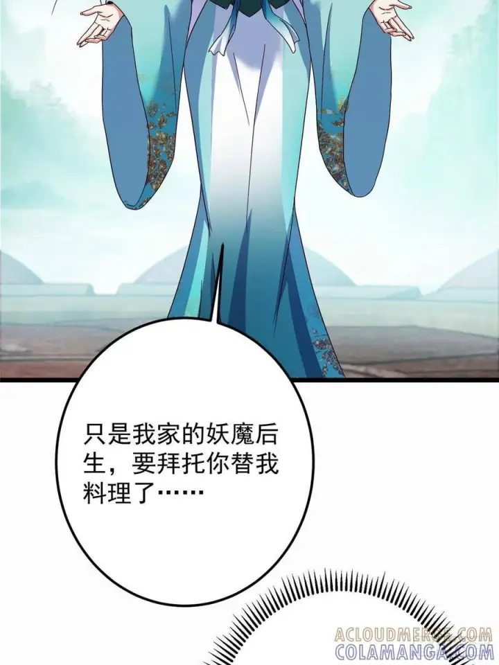《掌门低调点》536 他是天才中的天才！图19
