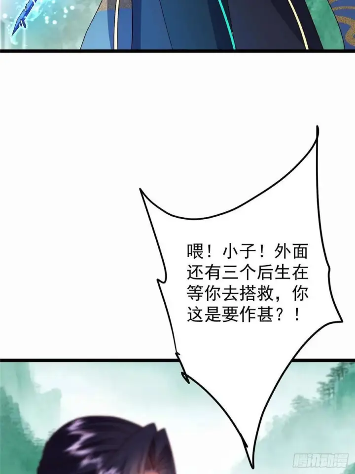 《掌门低调点》536 他是天才中的天才！图23