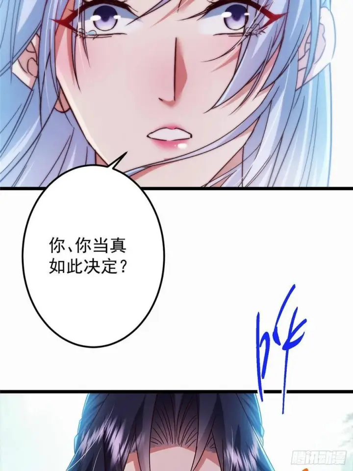 《掌门低调点》536 他是天才中的天才！图26