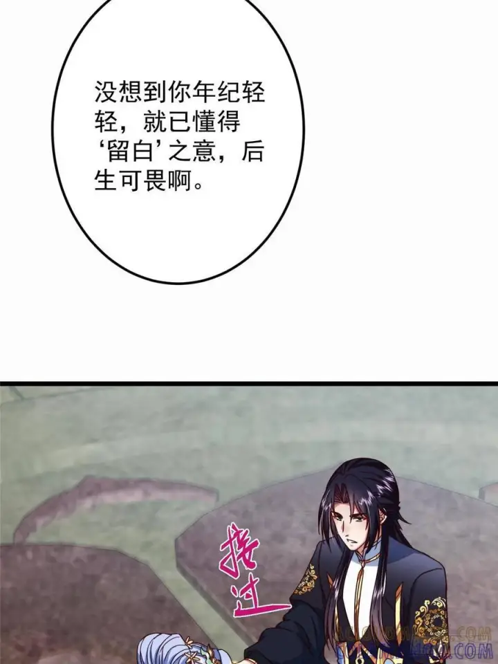 《掌门低调点》536 他是天才中的天才！图40