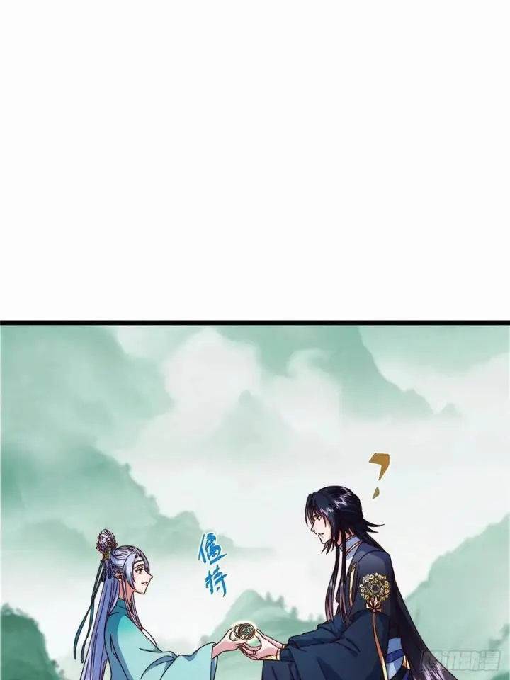 《掌门低调点》536 他是天才中的天才！图42