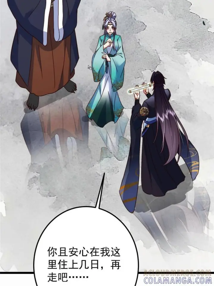 《掌门低调点》536 他是天才中的天才！图49