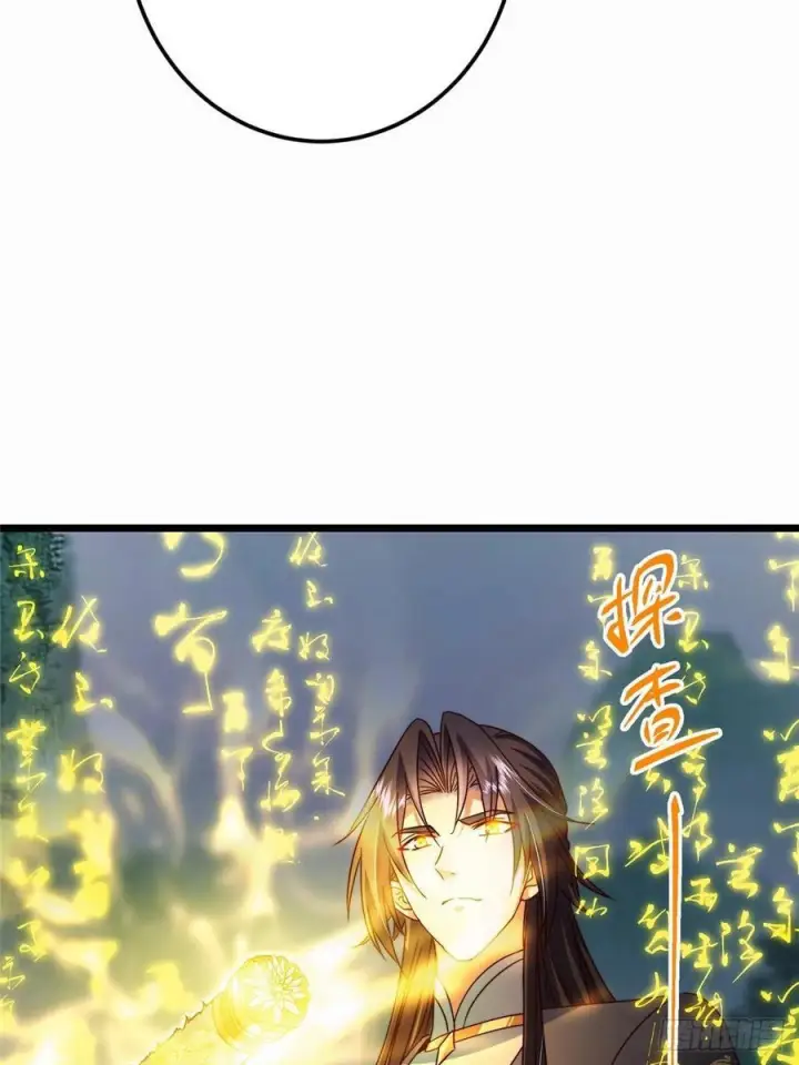 《掌门低调点》536 他是天才中的天才！图50