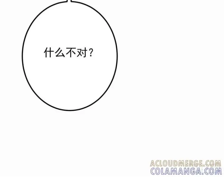 《掌门低调点》536 他是天才中的天才！图58