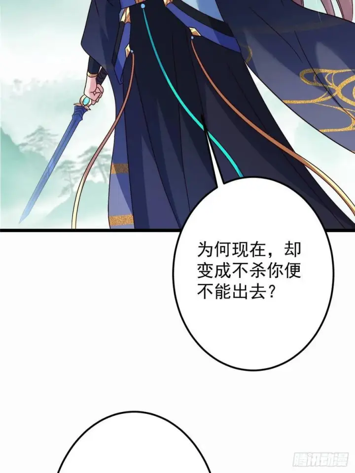 《掌门低调点》536 他是天才中的天才！图6