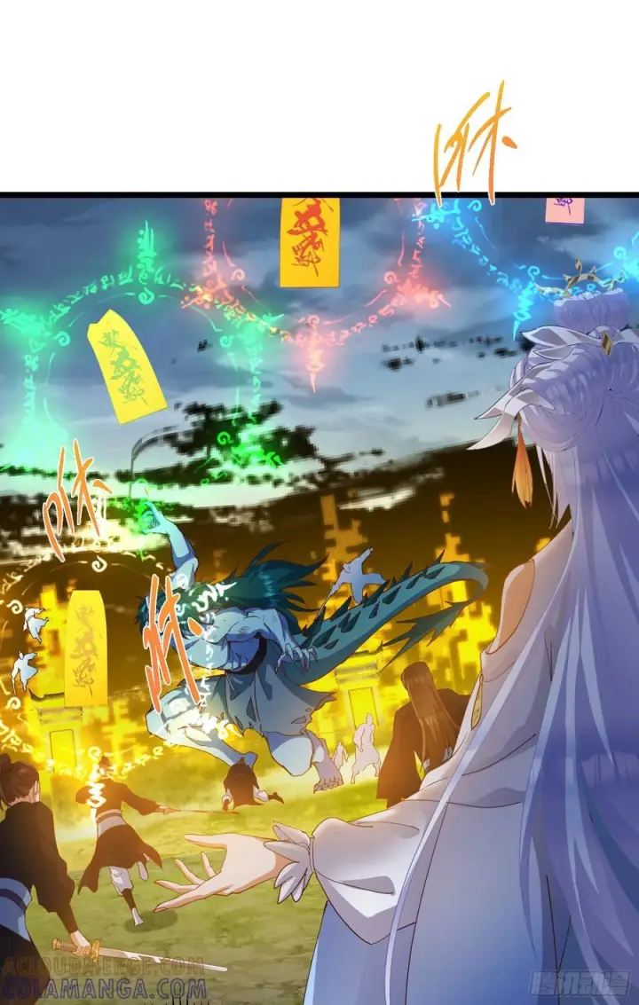 漫画《掌门低调点》537 这其中肯定有人赚！第16张图