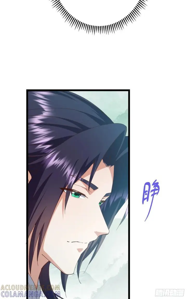 漫画《掌门低调点》537 这其中肯定有人赚！第31张图