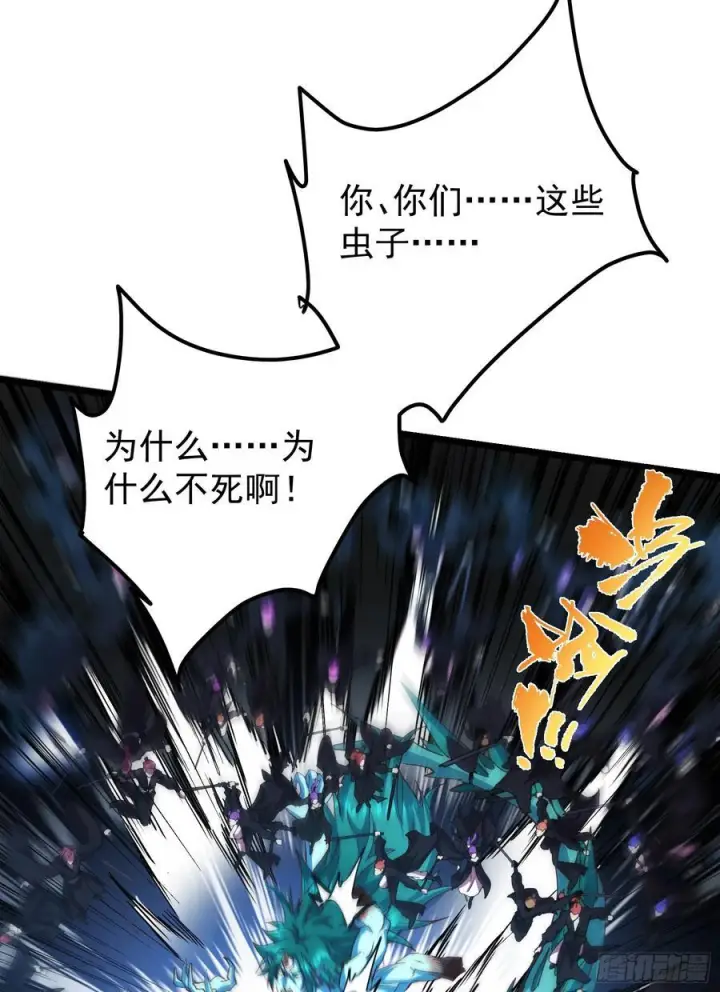 漫画《掌门低调点》537 这其中肯定有人赚！第9张图