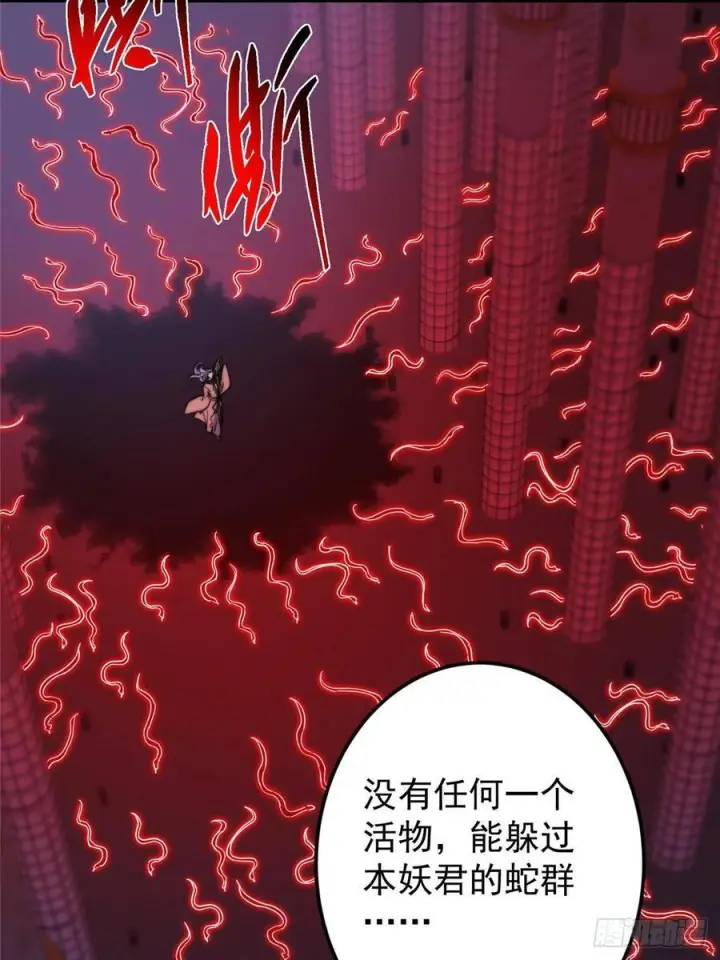 《掌门低调点》538 墨门大家危在旦夕！图29