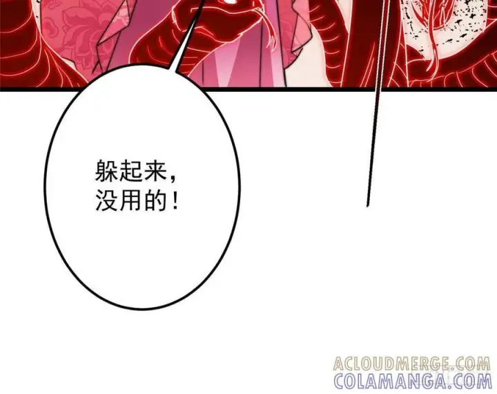 《掌门低调点》538 墨门大家危在旦夕！图31