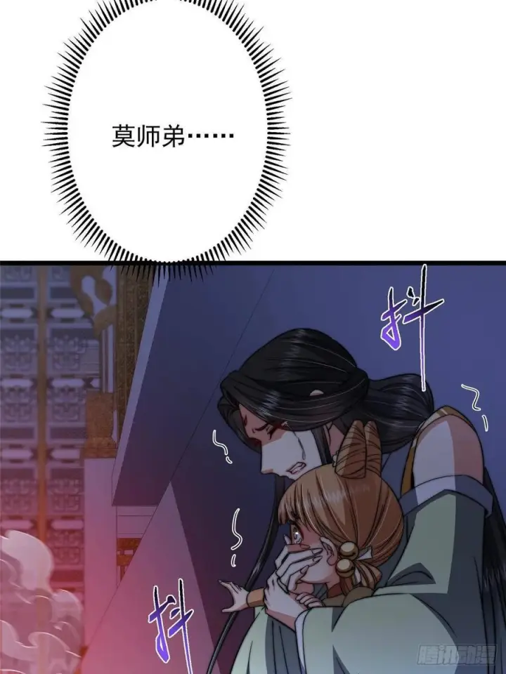 《掌门低调点》538 墨门大家危在旦夕！图54