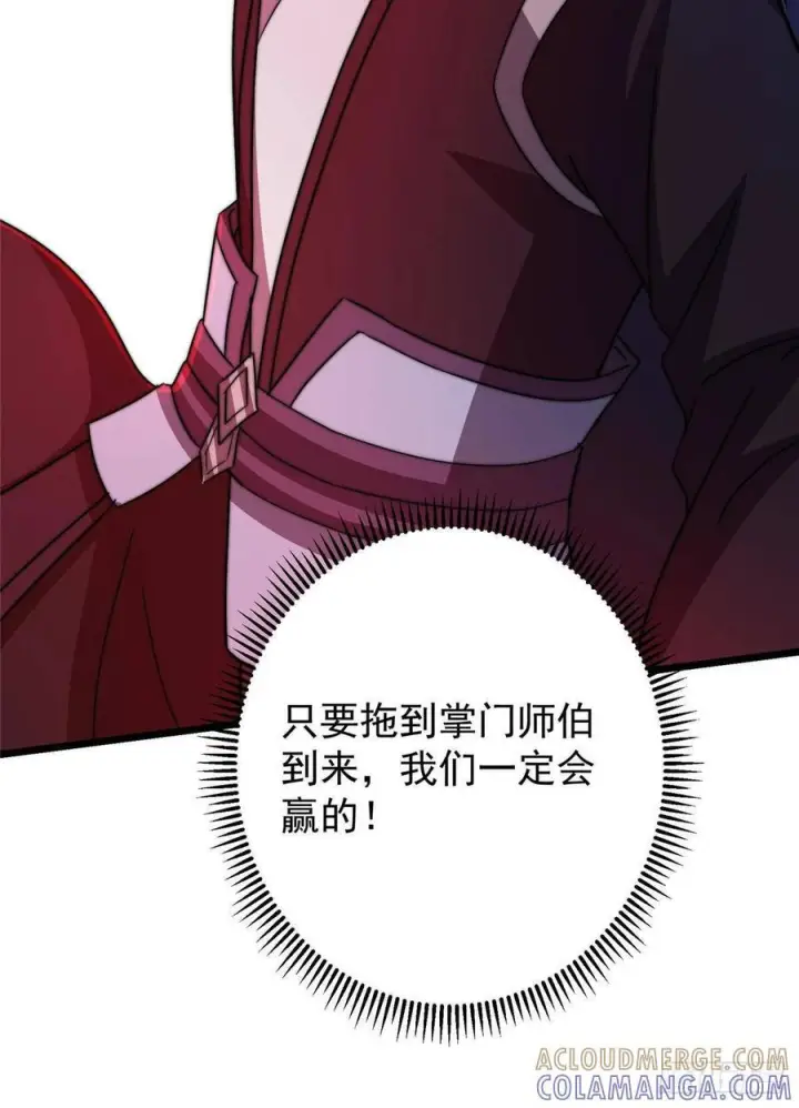 《掌门低调点》538 墨门大家危在旦夕！图58