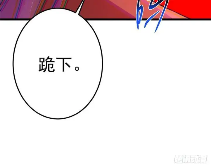 《掌门低调点》538 墨门大家危在旦夕！图72
