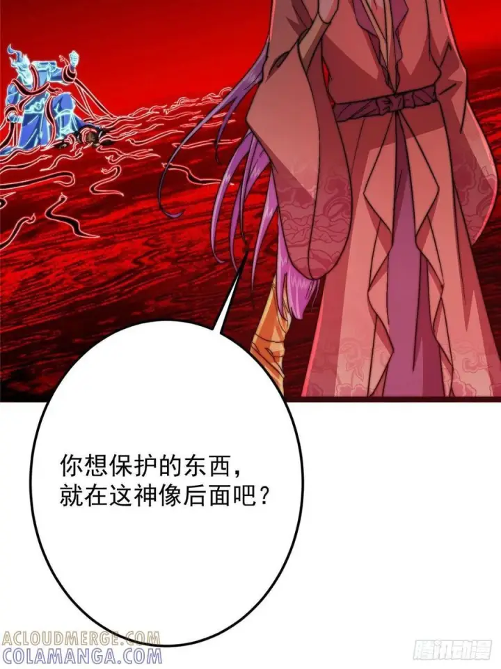 《掌门低调点》538 墨门大家危在旦夕！图76