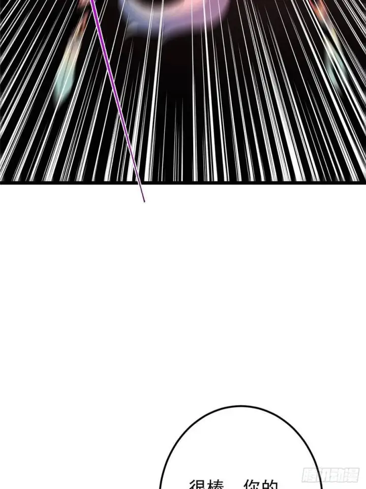 漫画《掌门低调点》539 没有人会屈服！第23张图